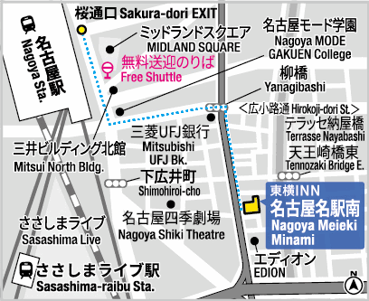 東横ＩＮＮ名古屋名駅南への概略アクセスマップ