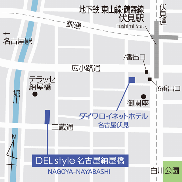 ＤＥＬ　ｓｔｙｌｅ名古屋納屋橋　（旧ダイワロイネットホテル名古屋納屋橋） 地図