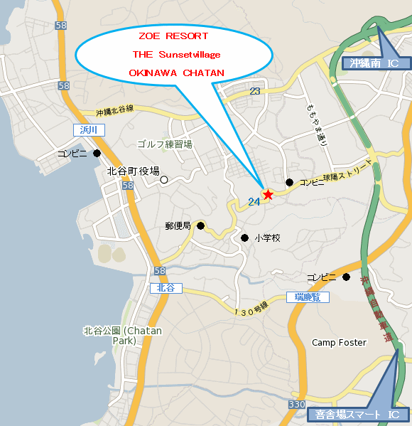 ザ・サンセットビレッジ沖縄北谷への概略アクセスマップ