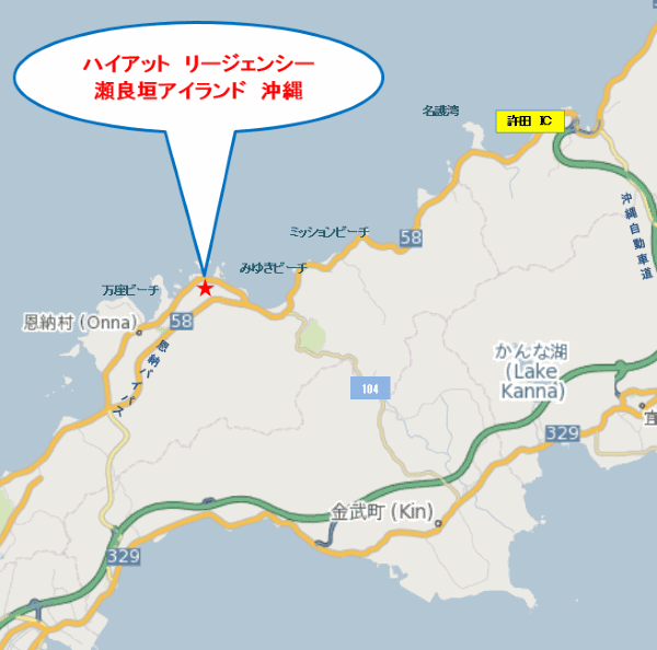 ハイアット　リージェンシー　瀬良垣アイランド沖縄への概略アクセスマップ