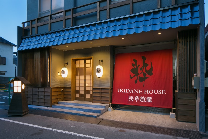 IKIDANE HOUSE 浅草旅籠...