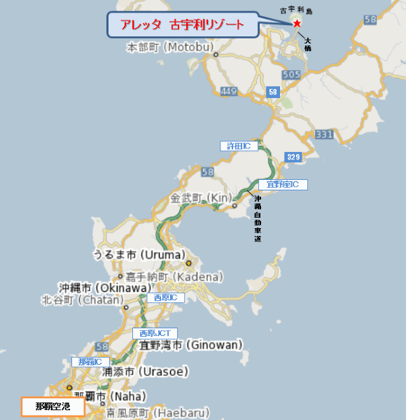 沖縄中部 北部 アレッタ 古宇利リゾート 古宇利島 の評判は ダイバーが選ぶリゾートホテルの人気ランキング