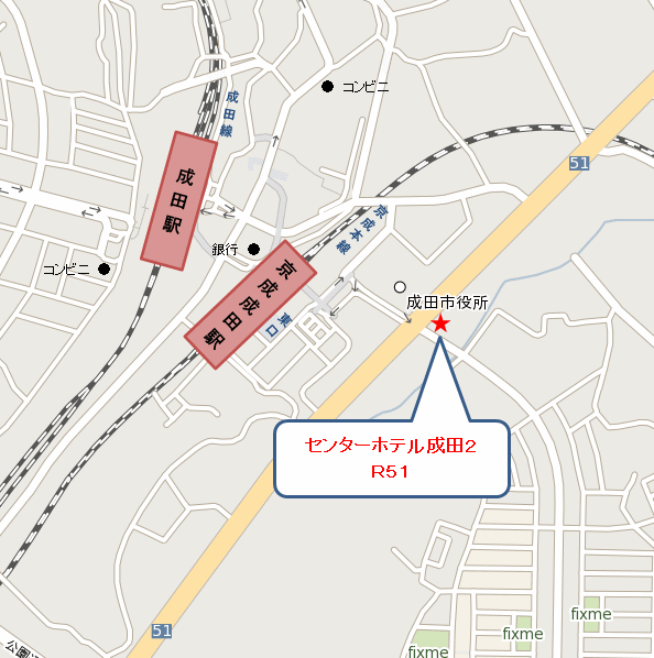 センターホテル成田２　Ｒ５１への概略アクセスマップ