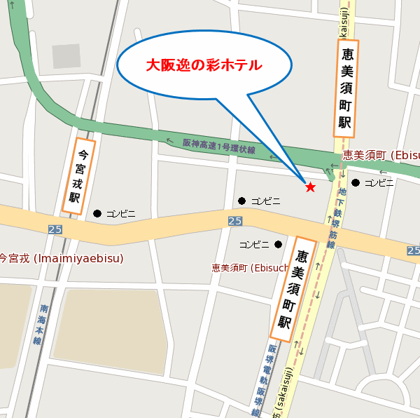 深層水温泉　大阪逸の彩ホテル日本橋（オオサカヒノデホテルニホンバシ）への概略アクセスマップ