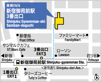東横ＩＮＮ新宿御苑前駅３番出口への概略アクセスマップ