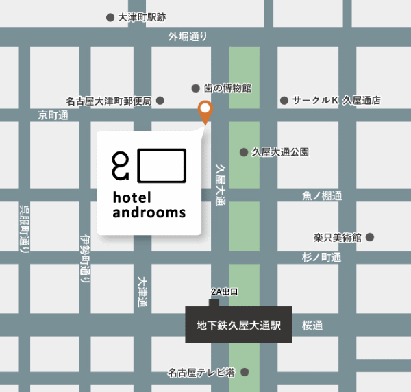 ホテル・アンドルームス名古屋栄への概略アクセスマップ