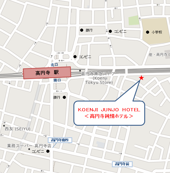 ゲストハウス高円寺純情ホテル　－Ｇｕｅｓｔ　Ｈｏｕｓｅ　Ｋｏｅｎｊｉ　Ｊｕｎｊｏ　Ｈｏｔｅｌ－への概略アクセスマップ