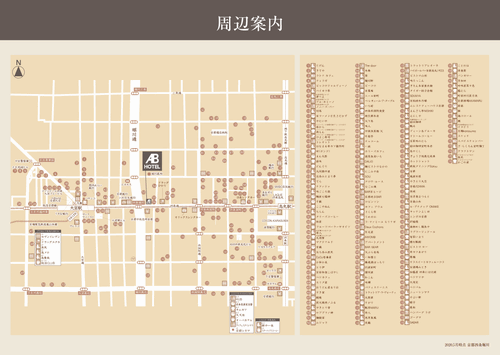 ＡＢホテル京都四条堀川への概略アクセスマップ
