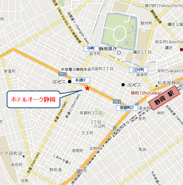 ホテルオーク静岡への概略アクセスマップ