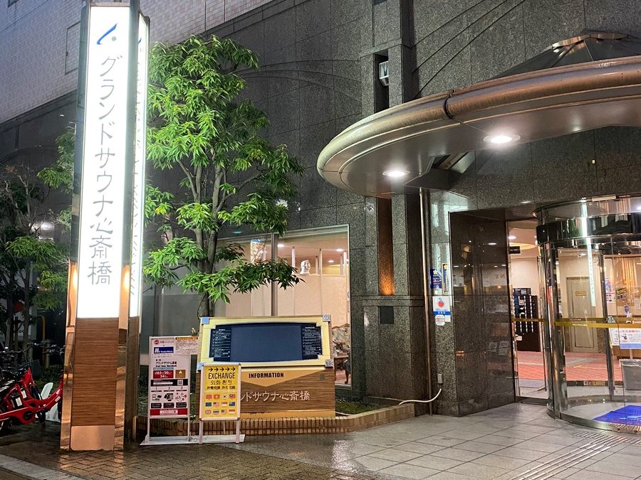 JR大阪駅周辺の女性も安心して泊まれるカプセルホテル