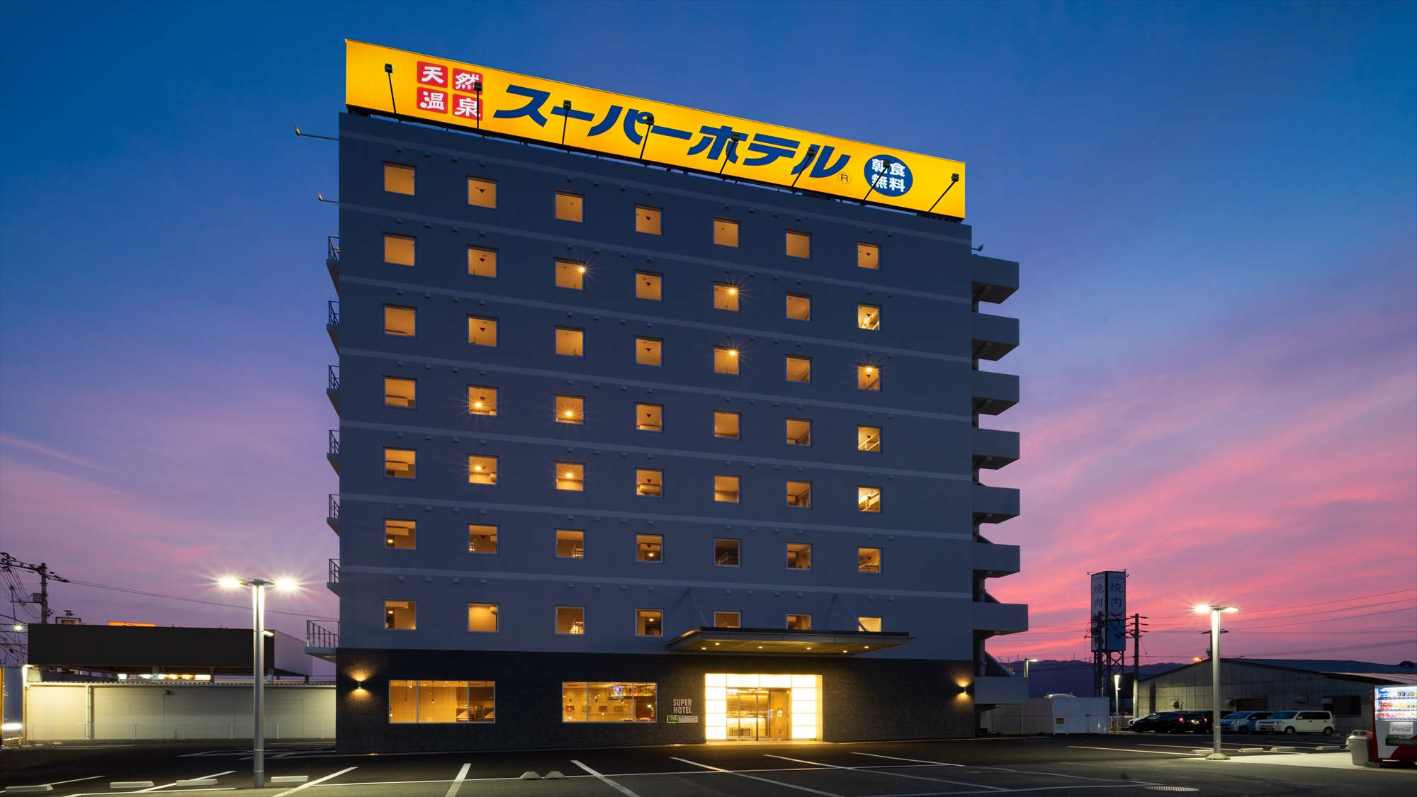 スーパーホテル愛媛・大洲インター　天然温泉「朝霧の湯」　外観写真