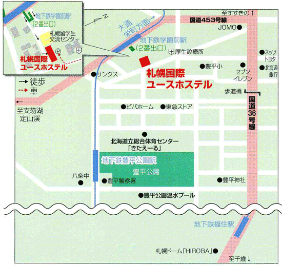 札幌国際ユースホステルへの概略アクセスマップ