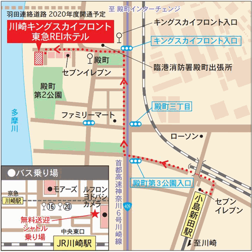 川崎キングスカイフロント東急ＲＥＩホテルへの概略アクセスマップ