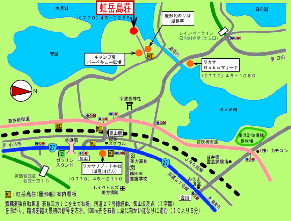虹岳島温泉　虹岳島荘への概略アクセスマップ