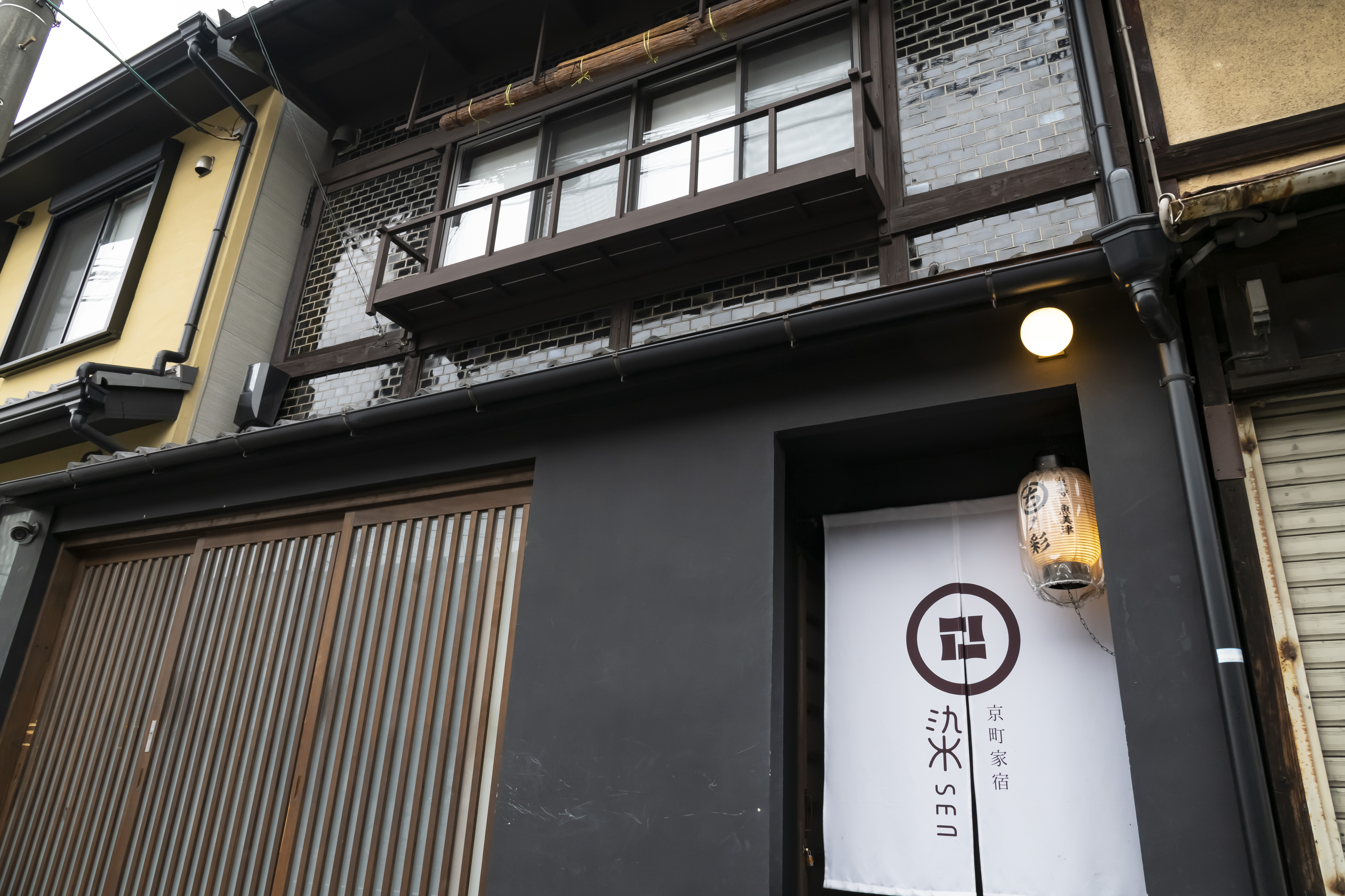 京町家宿　染　ＳＥＮ　東寺・魚美津の画像