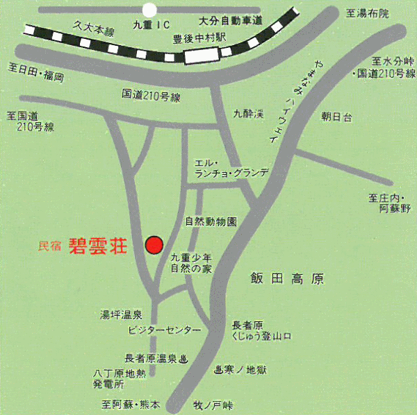 民宿　碧雲荘への概略アクセスマップ