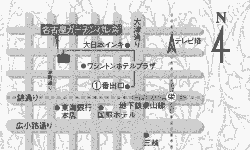 ホテル名古屋ガーデンパレスへの概略アクセスマップ