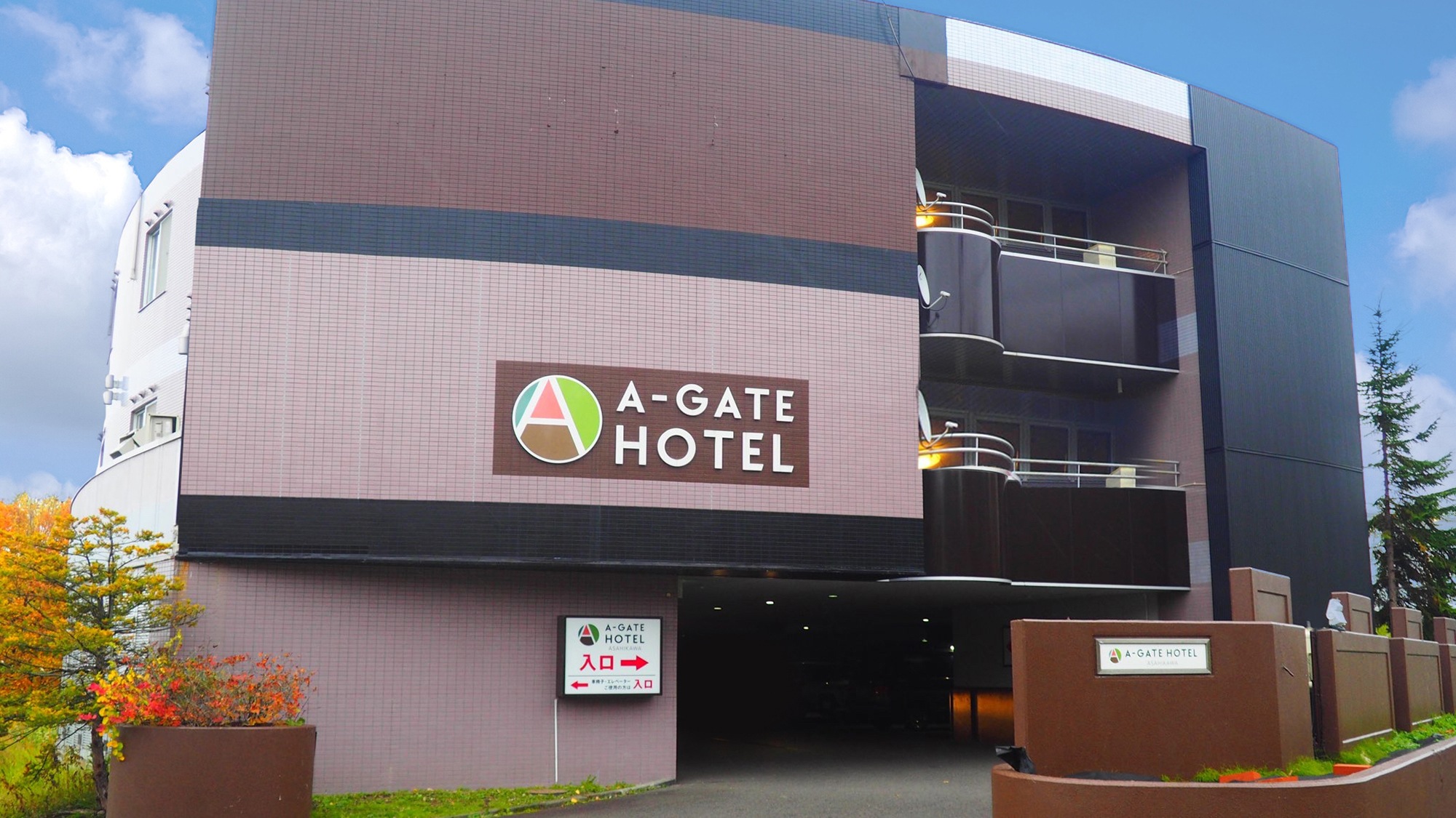 A-GATE HOTEL 旭川