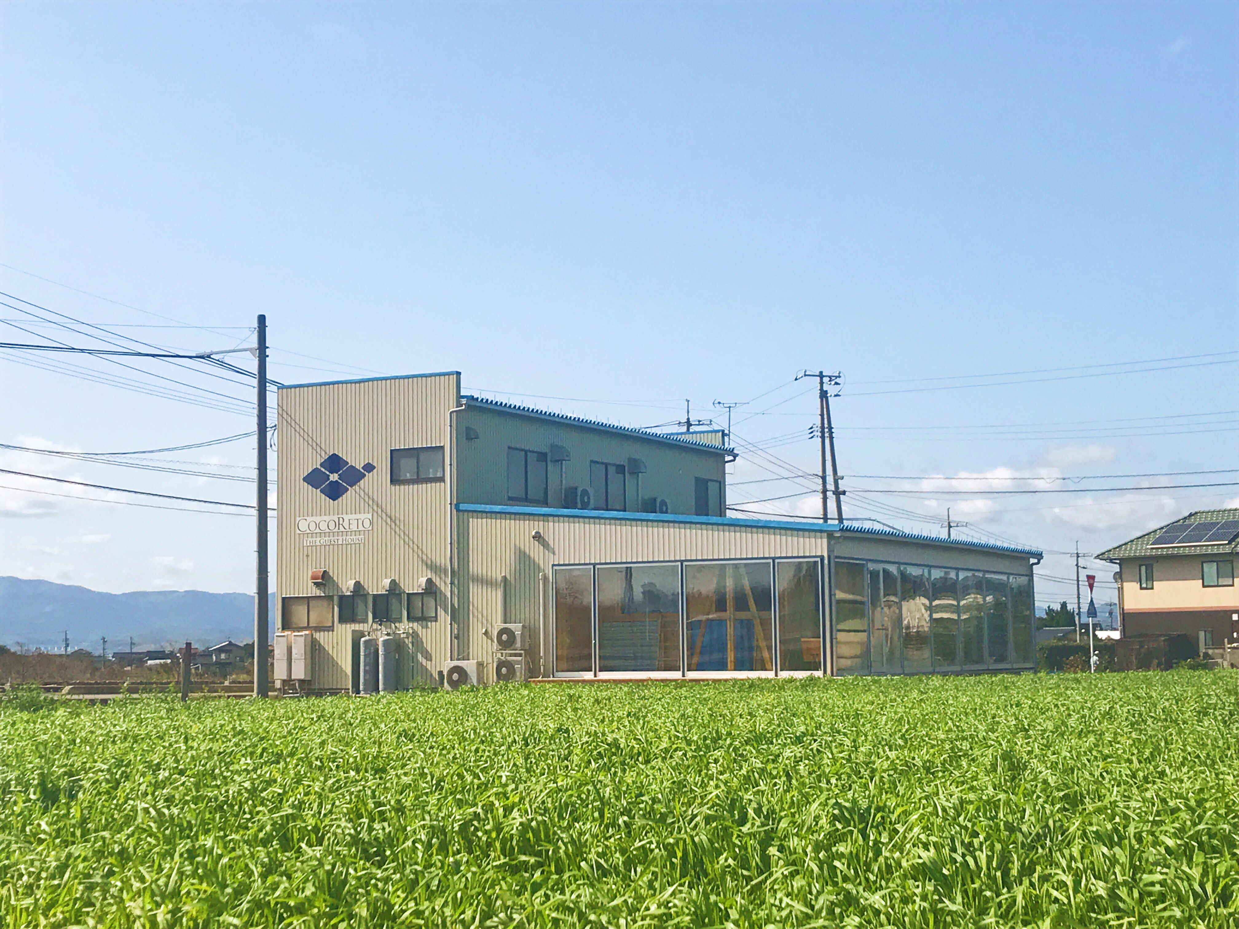 ココリト大根島の画像