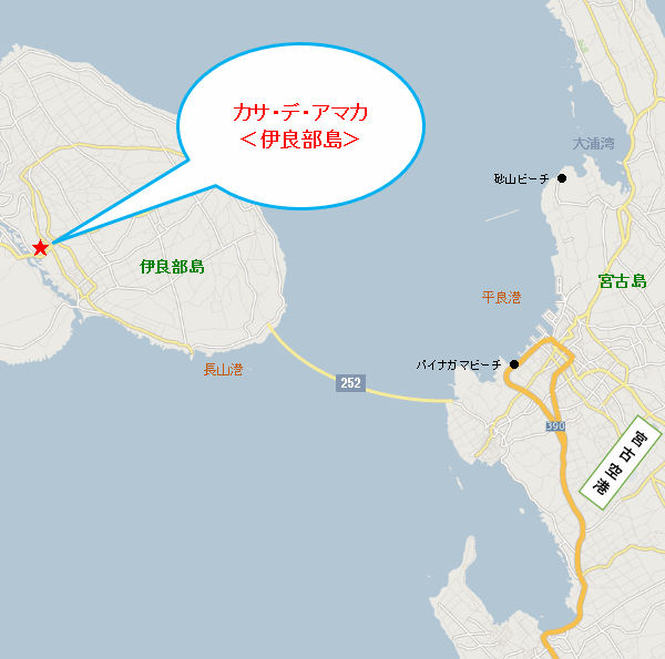 カサ・デ・アマカ＜伊良部島＞への概略アクセスマップ