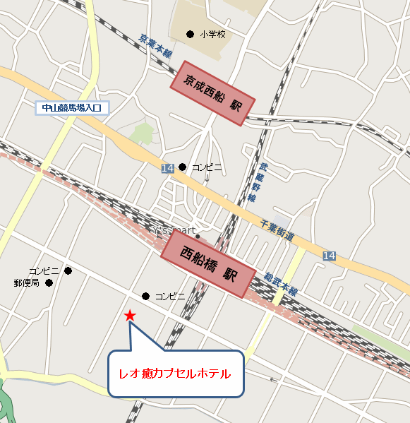 レオ癒カプセルホテル　西船橋店への概略アクセスマップ