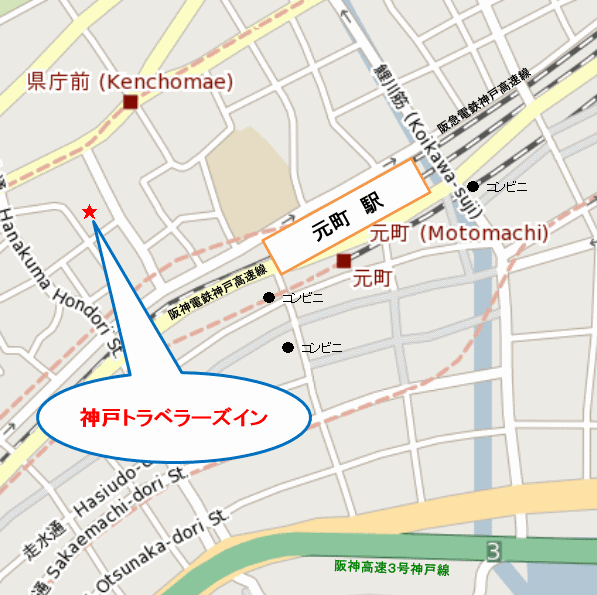 神戸トラベラーズイン 地図