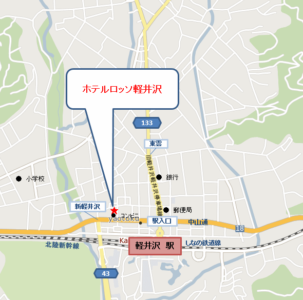 ホテルロッソ軽井沢への概略アクセスマップ
