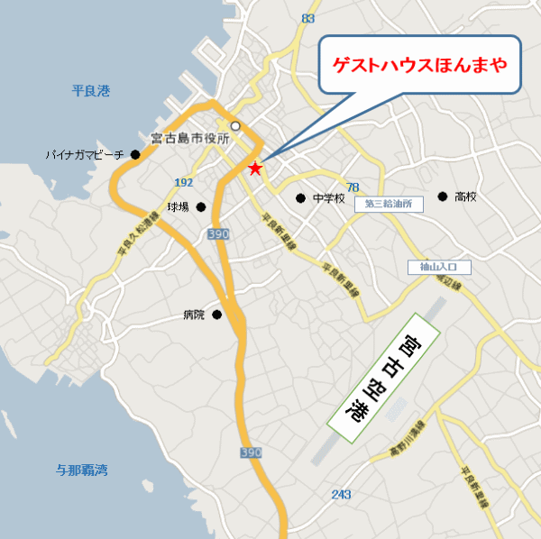 ゲストハウスほんまや＜宮古島＞への概略アクセスマップ