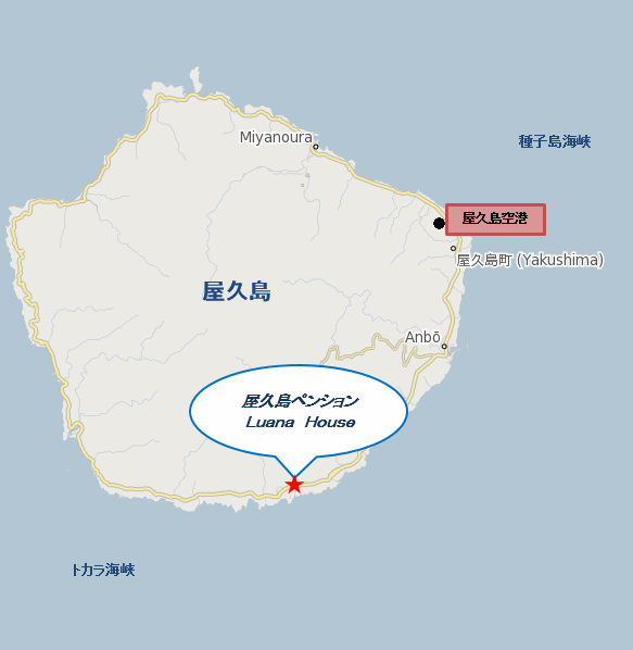 屋久島ペンション　Ｌｕａｎａ　Ｈｏｕｓｅ＜屋久島＞への概略アクセスマップ