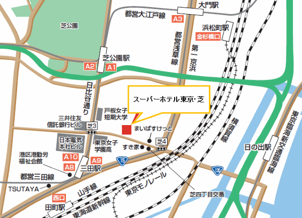 地図：スーパーホテル東京・芝【高濃度人工炭酸泉　開城の湯】
