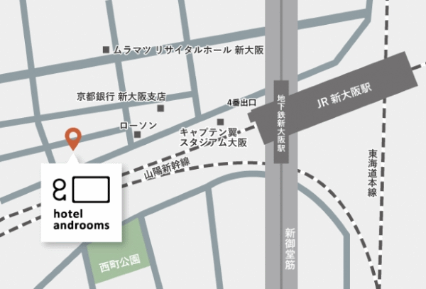 ホテル・アンドルームス新大阪への概略アクセスマップ
