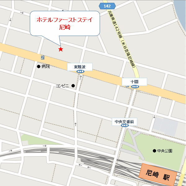 ホテルファーストステイ尼崎への概略アクセスマップ