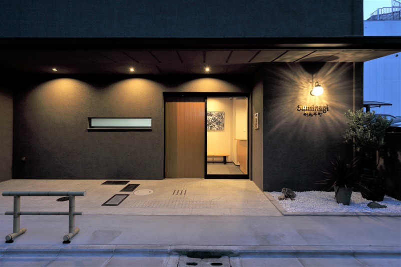 Suminagi 新先斗町