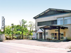 旅館 大阪屋