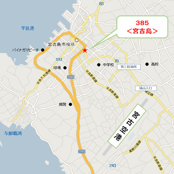 Ｈｏｔｅｌ　３８５＜宮古島＞への概略アクセスマップ