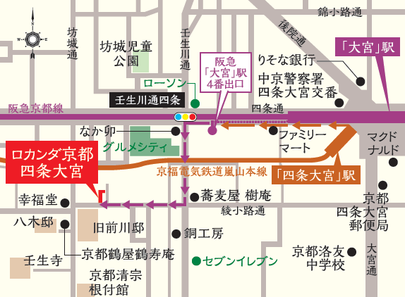 ロカンダ京都・四条大宮への概略アクセスマップ