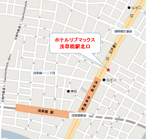 ホテルリブマックス浅草橋駅北口への概略アクセスマップ