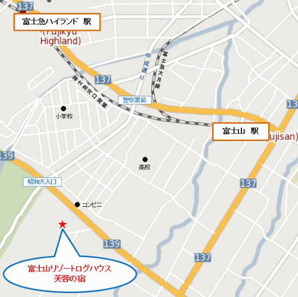 富士山リゾートログハウス　ふようの宿への概略アクセスマップ