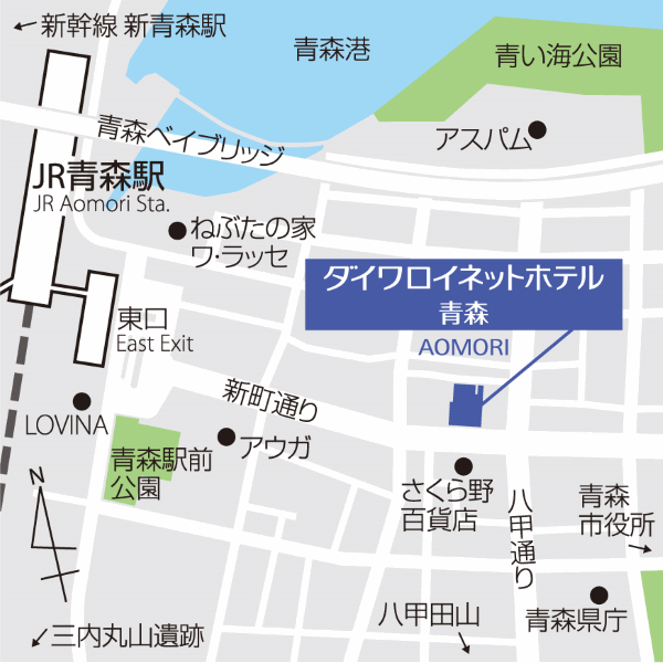 ダイワロイネットホテル青森への概略アクセスマップ