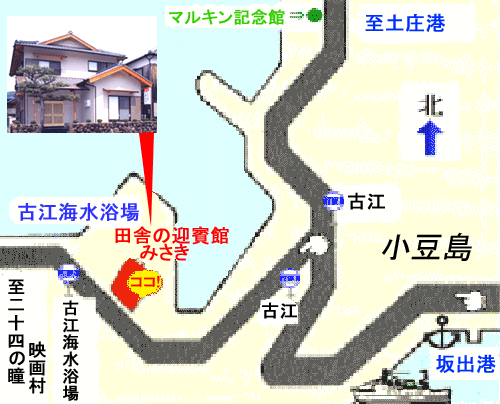 田舎の迎賓館　みさき　＜小豆島＞への概略アクセスマップ