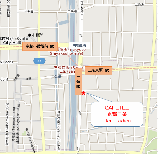 ＣＡＦＥＴＥＬ　京都三条　ｆｏｒ　Ｌａｄｉｅｓ（カフェテル）への概略アクセスマップ