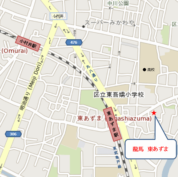 龍馬　東あずまへの概略アクセスマップ