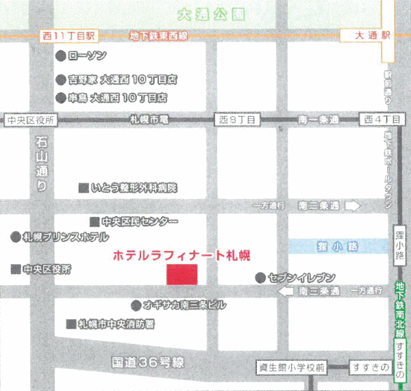 ホテルラフィナート札幌への概略アクセスマップ
