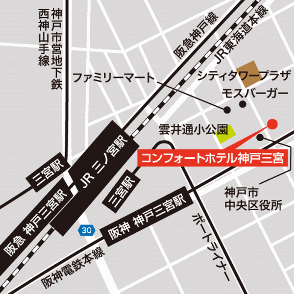 コンフォートホテルＥＲＡ神戸三宮への概略アクセスマップ
