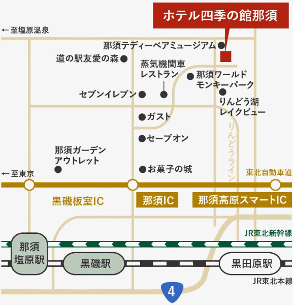 ホテル四季の館那須への概略アクセスマップ