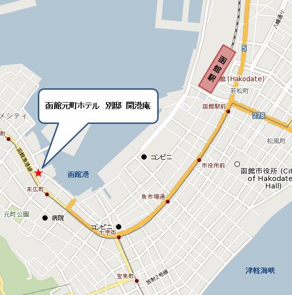函館元町ホテル　別邸　開港庵 地図