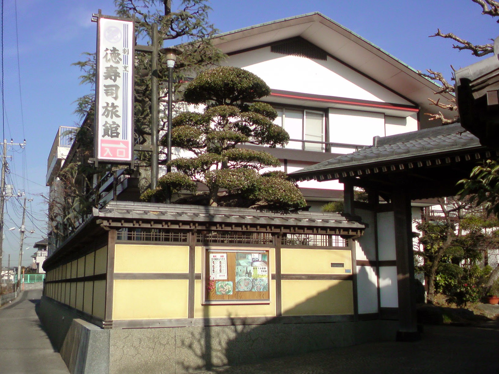 祭の日 徳寿司旅館