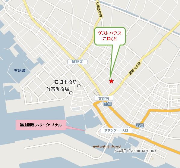 ゲストハウスこねくと＜石垣島＞への概略アクセスマップ