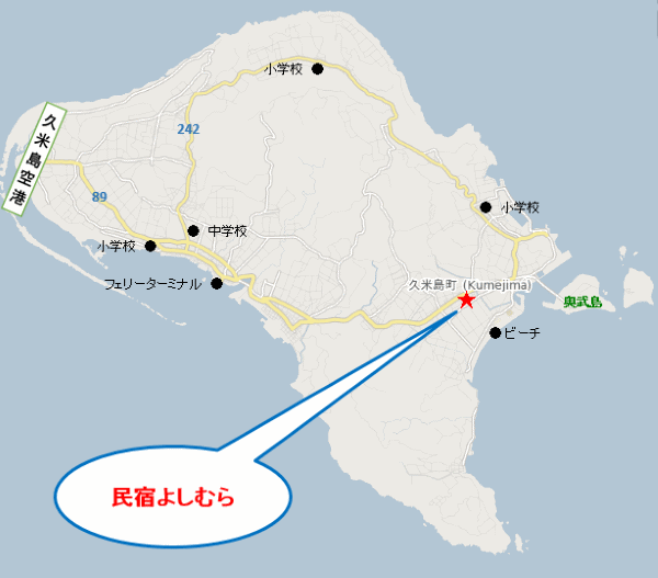 民宿よしむら＜久米島＞への概略アクセスマップ
