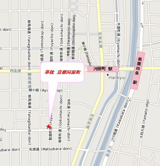 草枕　京都河原町への概略アクセスマップ